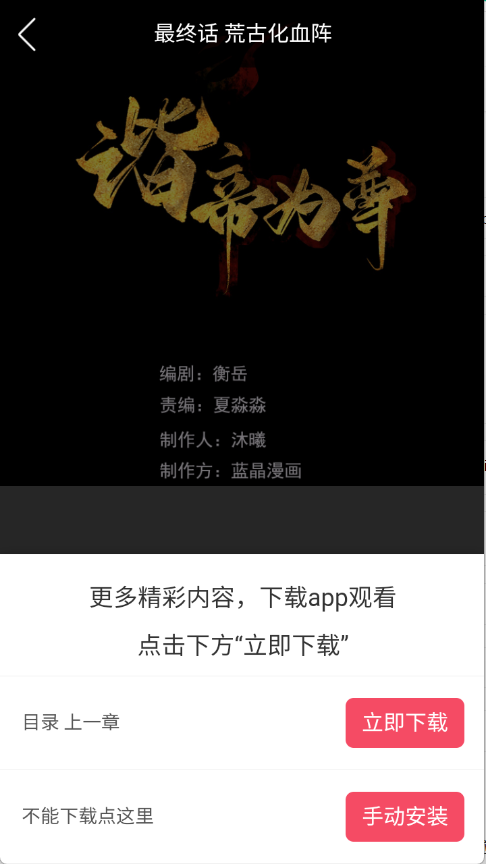 �õ�����app�ٷ����ͼ0