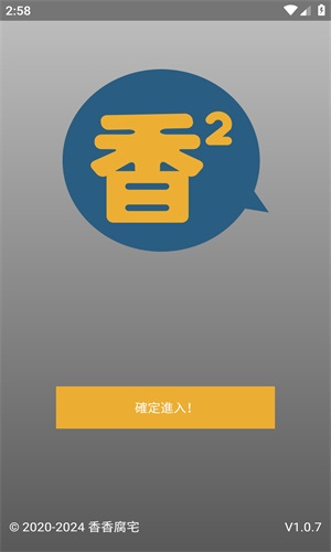 boylove漫画2026最新版截图0