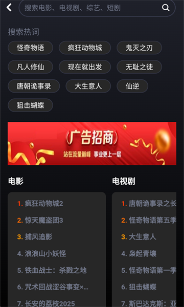 ����Ӱ��app�ٷ���v1.0.26���°��ͼ1