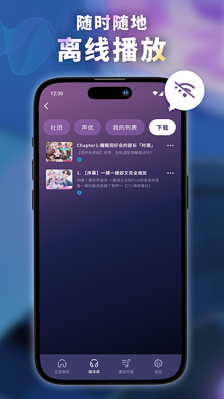 DLsiteSound���2026���°�v2.10.2��׿���ͼ2