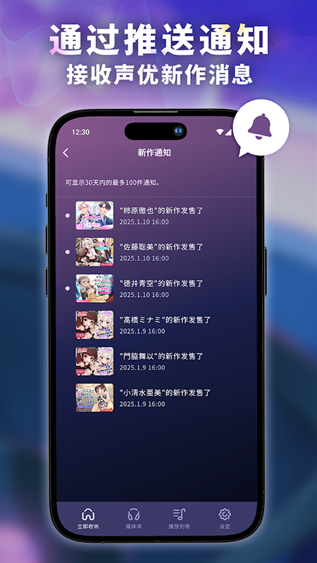 DLsiteSound���2026���°�v2.10.2��׿���ͼ0