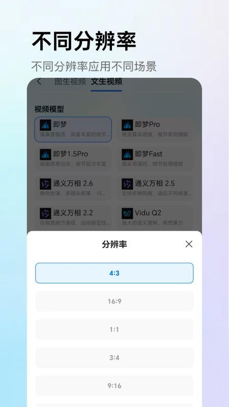AI漫剧屋app官方版下载最新版截图0