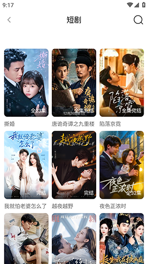 СС������(ԭСĿ��Ӱ��)�������°��ͼ3