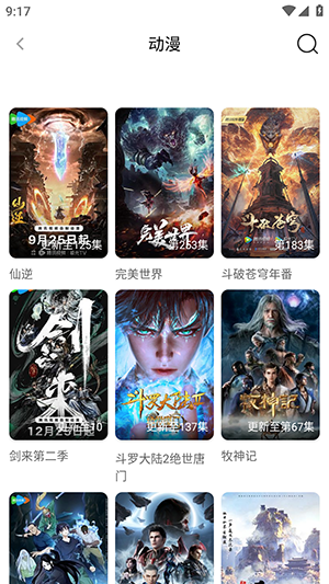 СС������(ԭСĿ��Ӱ��)�������°��ͼ1