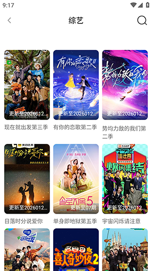 СС������(ԭСĿ��Ӱ��)�������°��ͼ2