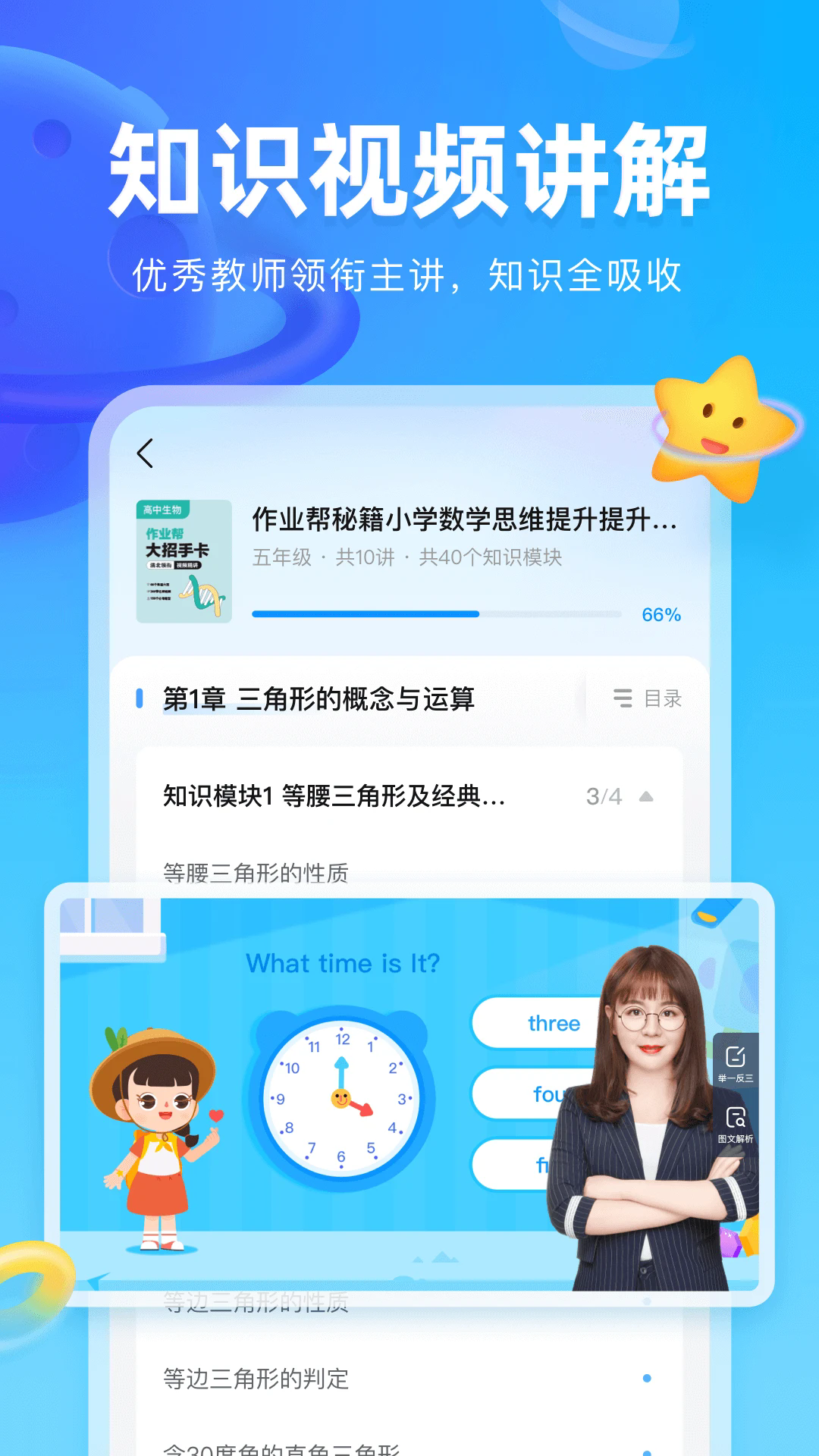 ��ҵ��ͼ��app���Ӱ��ͼ3