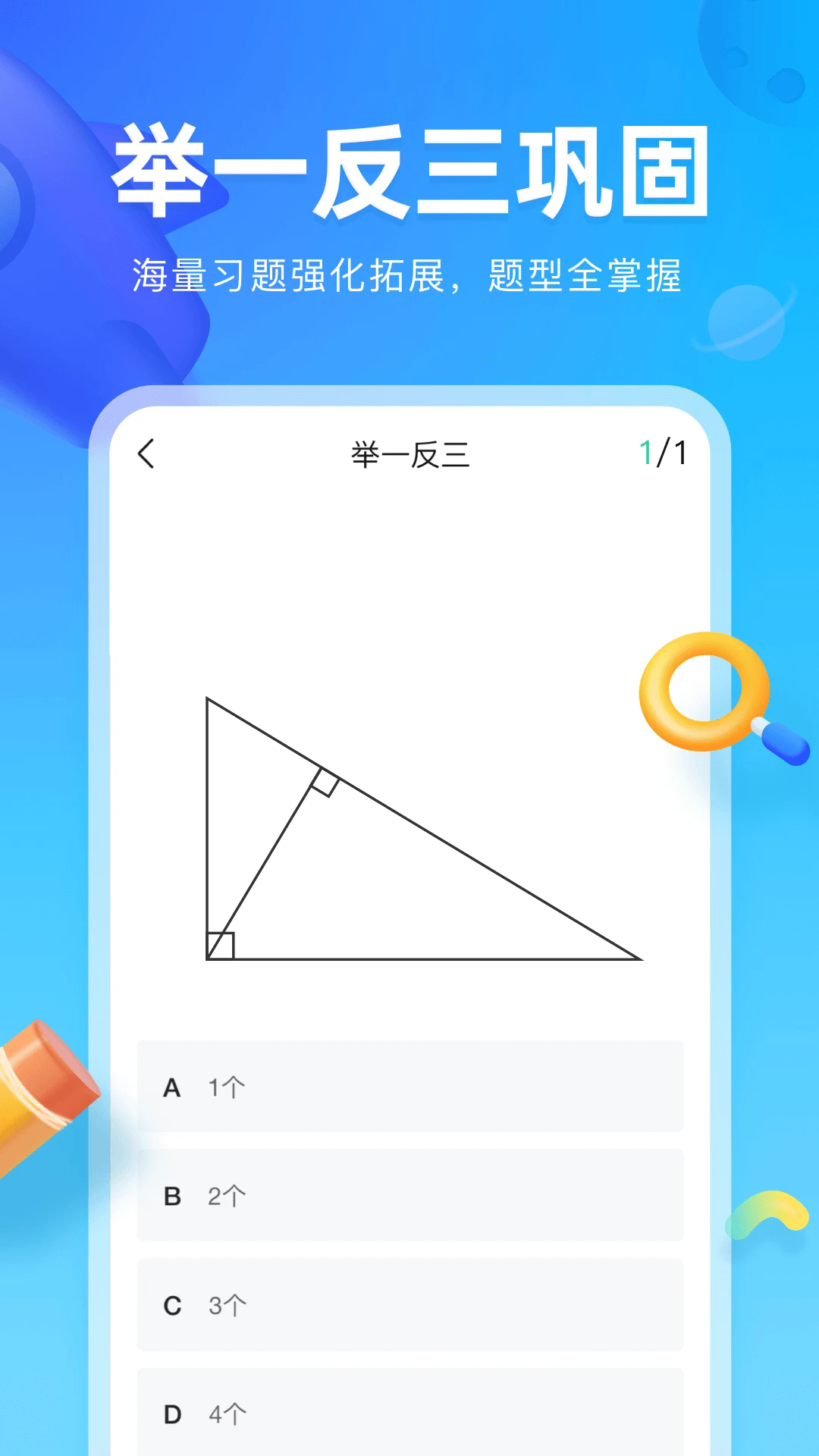 ��ҵ��ͼ��app���Ӱ��ͼ0