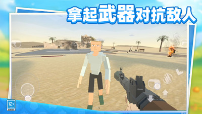 ս��������Ϸ�ٷ���53.251231.158��׿���ͼ0