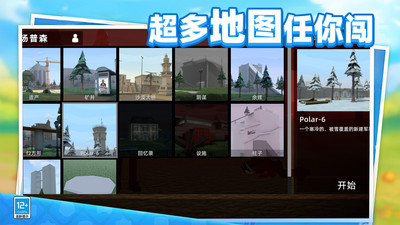 ս��������Ϸ�ٷ���53.251231.158��׿���ͼ3