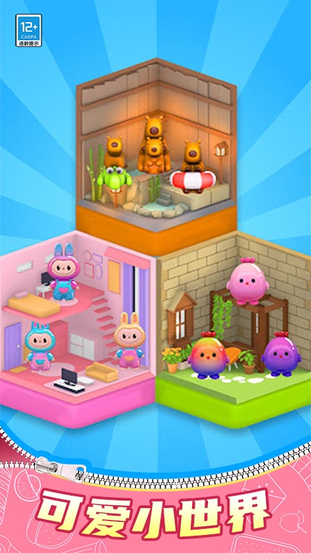 ���ä�а���Ϸ�ֻ���1.0.3��׿���ͼ2