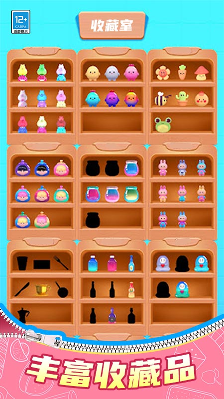 ���ä�а���Ϸ�ֻ���1.0.3��׿���ͼ3