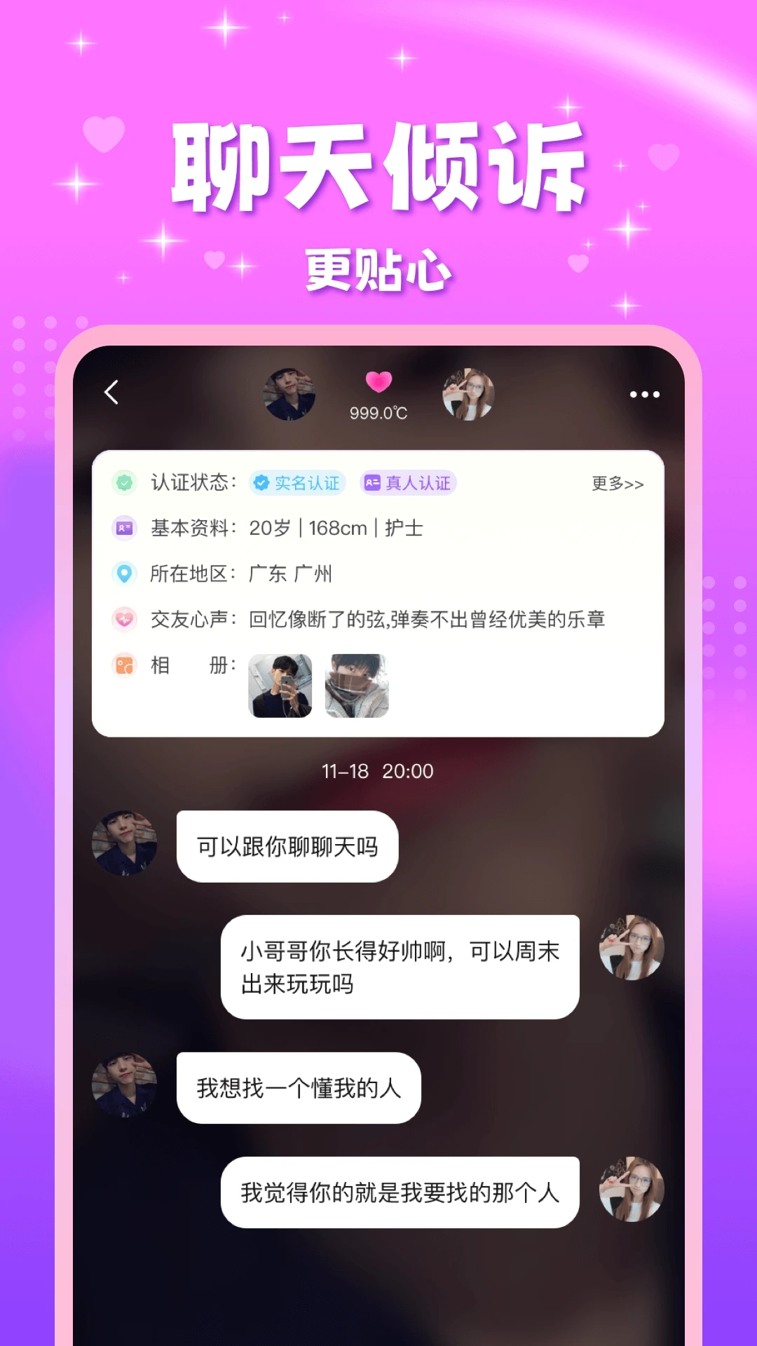 ����app��׿���������°��ͼ3