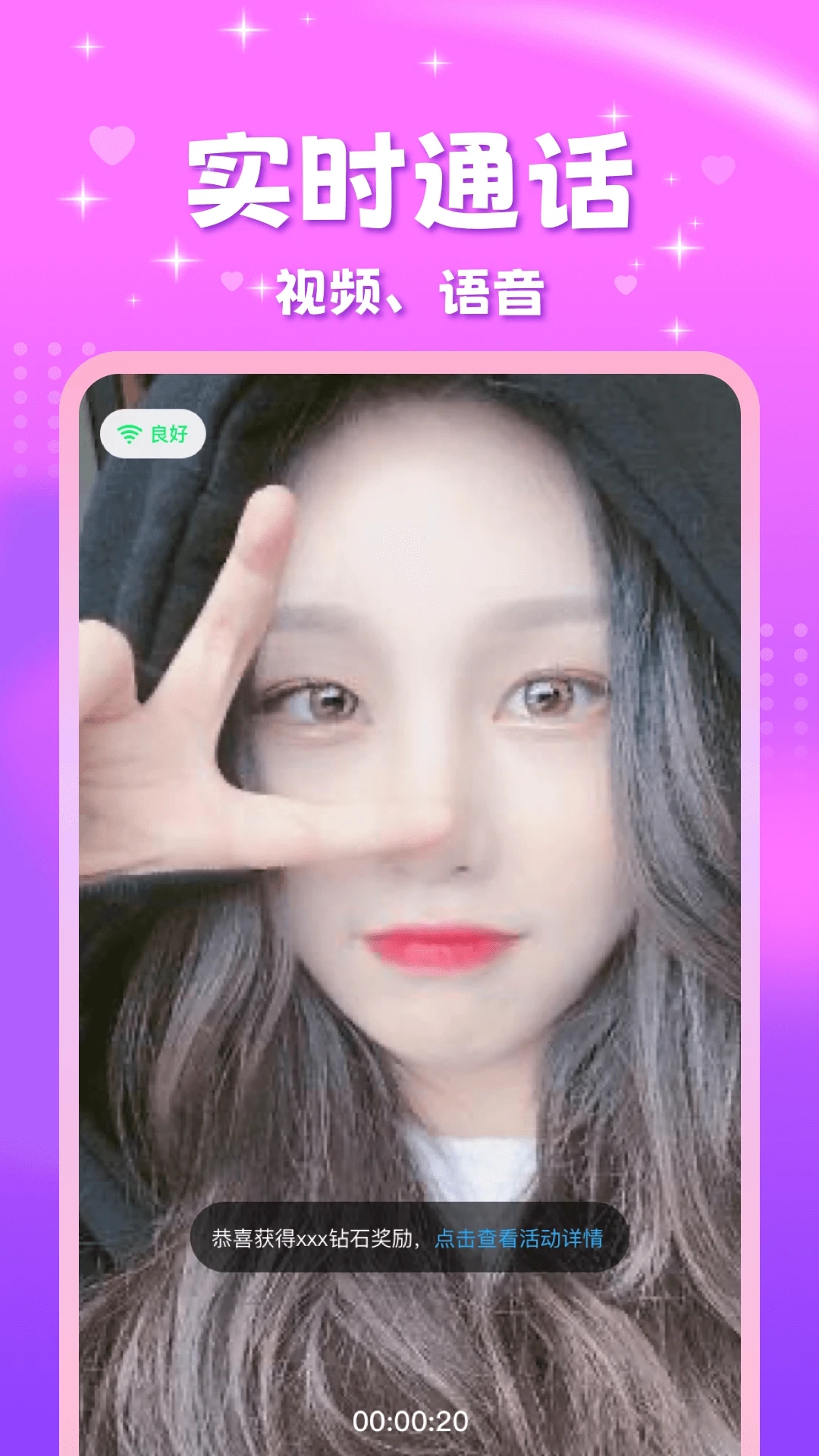 ����app��׿���������°��ͼ2