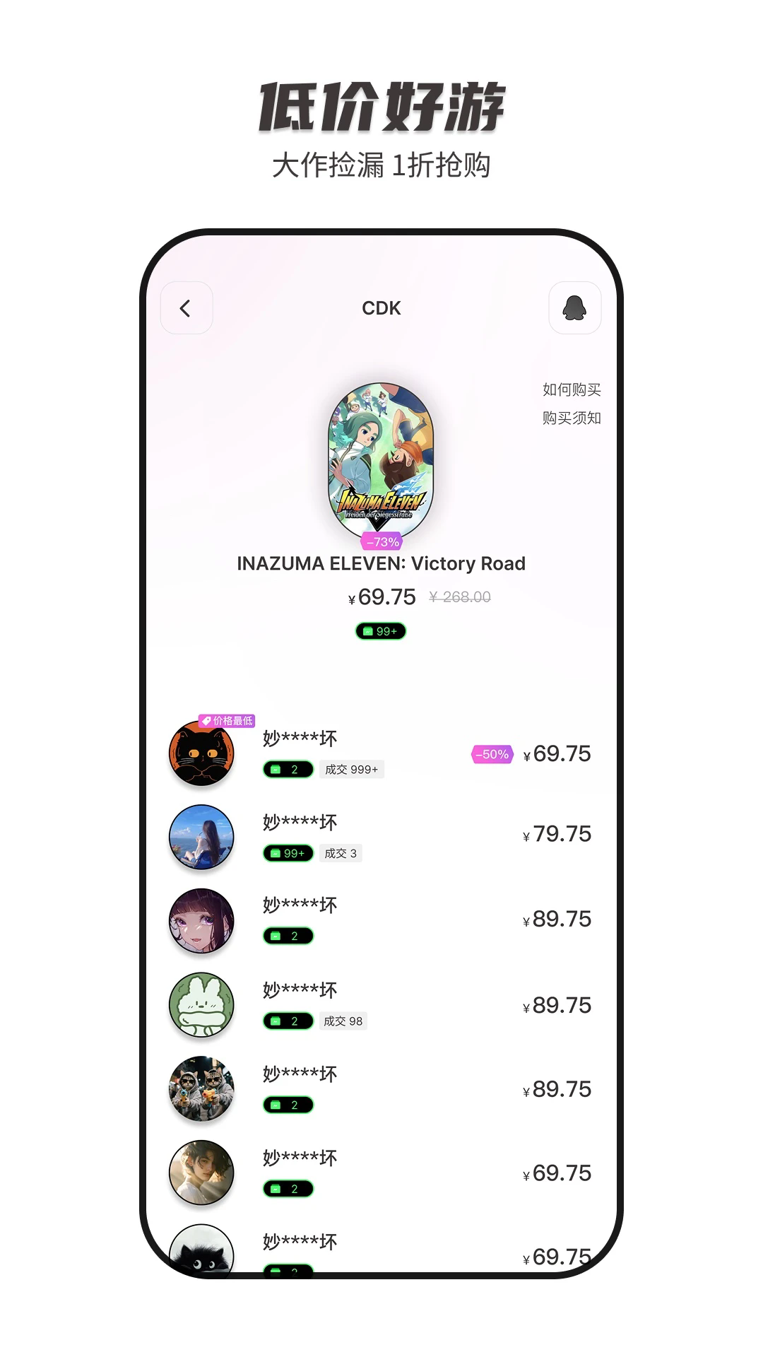 SteamCICI�ٷ�����v1.1.0��׿���ͼ2