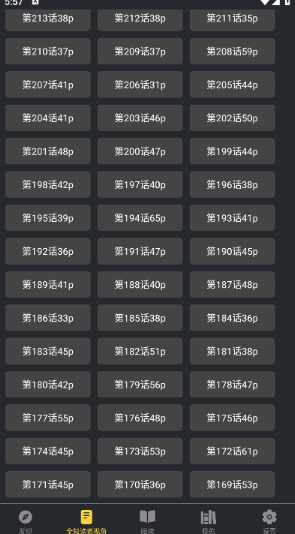 ��������2026���°��ͼ3