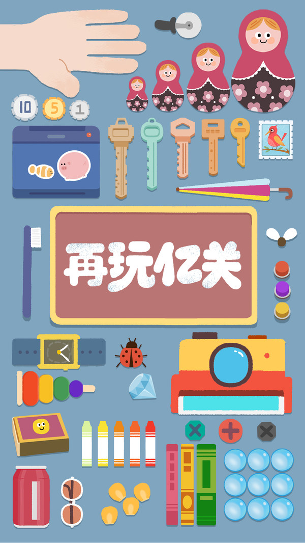 �����ڹ����ذ�׿�����°氲װ��6.1.23��ͼ3