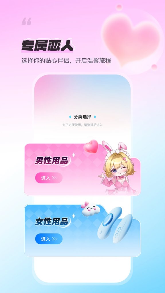 小熊ai官方正版截图2