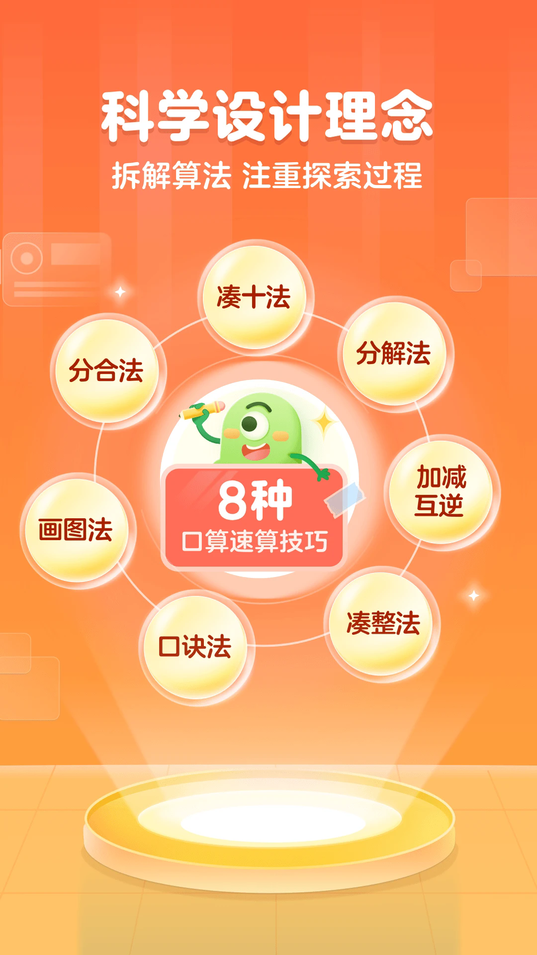 �нп���app�ٷ���4.37.1��׿���ͼ1