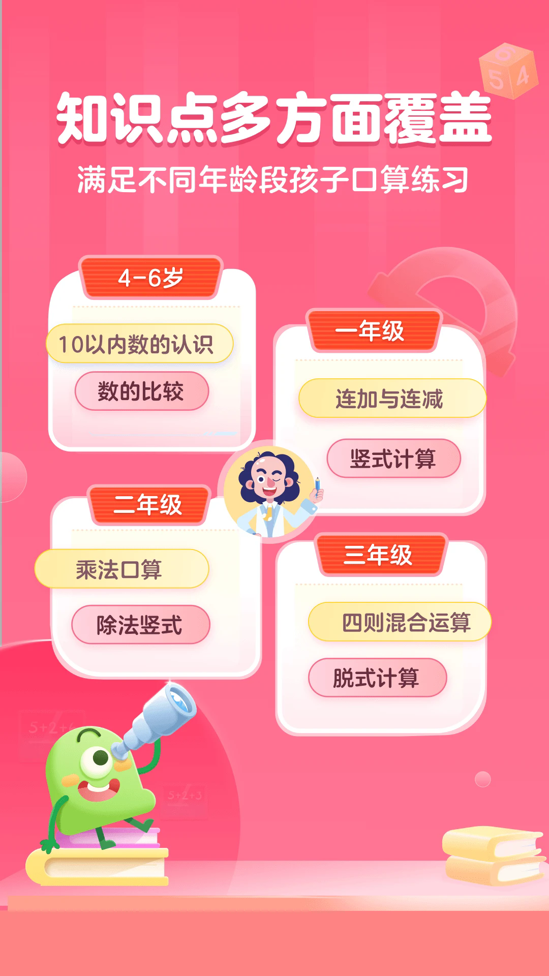 �нп���app�ٷ���4.37.1��׿���ͼ0