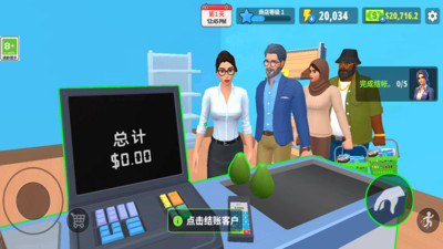 �����̵�ģ�����ٷ�����1.0.0��׿���ͼ0