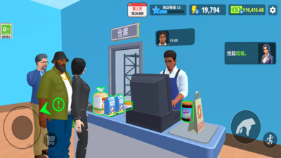 �����̵�ģ�����ٷ�����1.0.0��׿���ͼ2