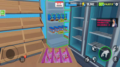 �����̵�ģ�����ٷ�����1.0.0��׿���ͼ3