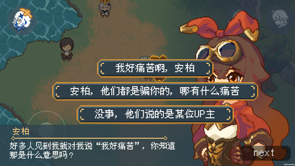 ����ԭ����Ϸ������v1.03��׿���ͼ3