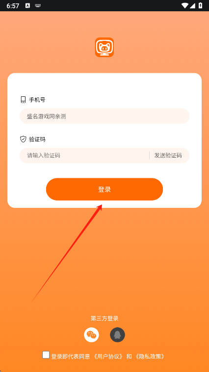 �鼪�Ƶ���app�ٷ����ͼ2