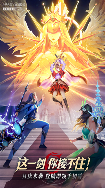 ���޴�½������Ӧ�ñ��ٷ���v1.0.67��׿���ͼ0