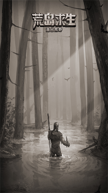 ��Ұ�ռǹµ���ѶӦ�ñ���v1.8.8.0��ͼ3