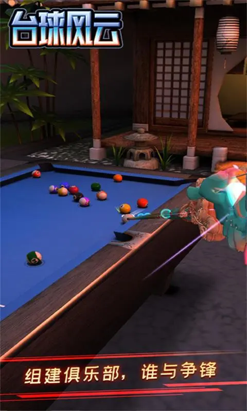 ̨�������Ϸ����2026���ͼ2