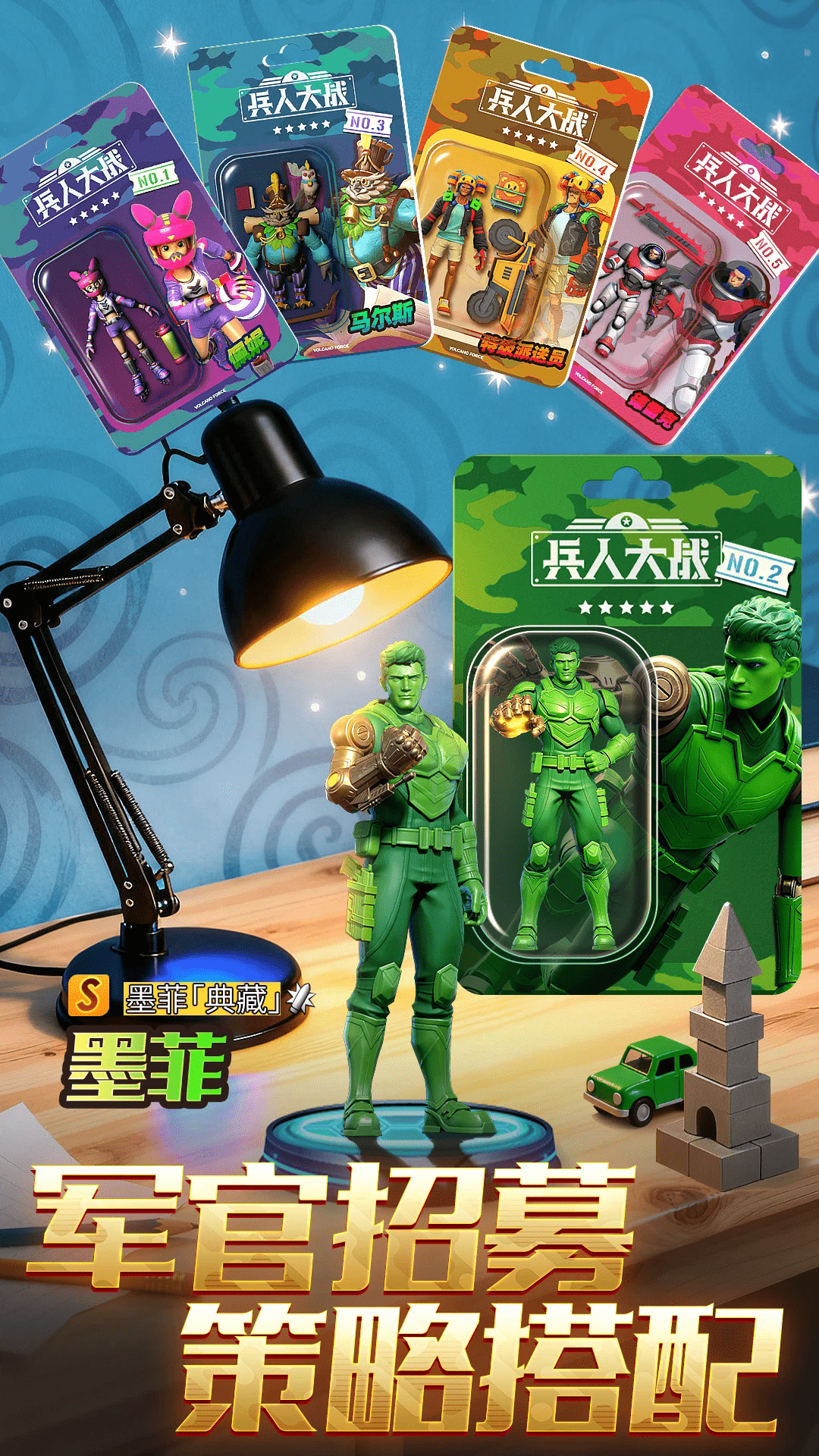 ���˴�սӦ�ñ��ֻ���3.278.0���°��ͼ2