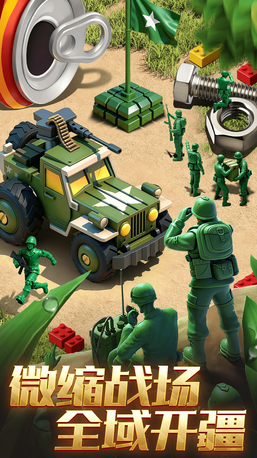 ���˴�սӦ�ñ��ֻ���3.278.0���°��ͼ0