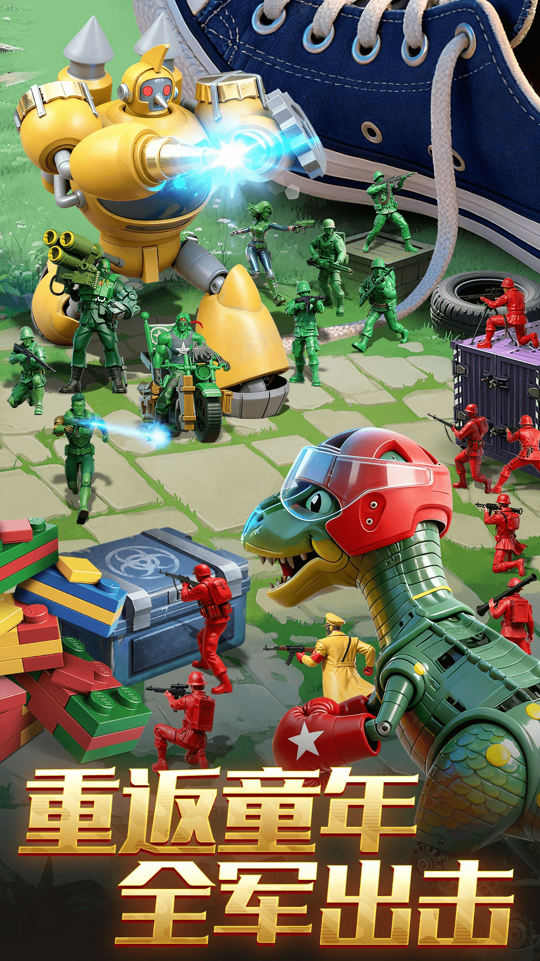 ���˴�սӦ�ñ��ֻ���3.278.0���°��ͼ3