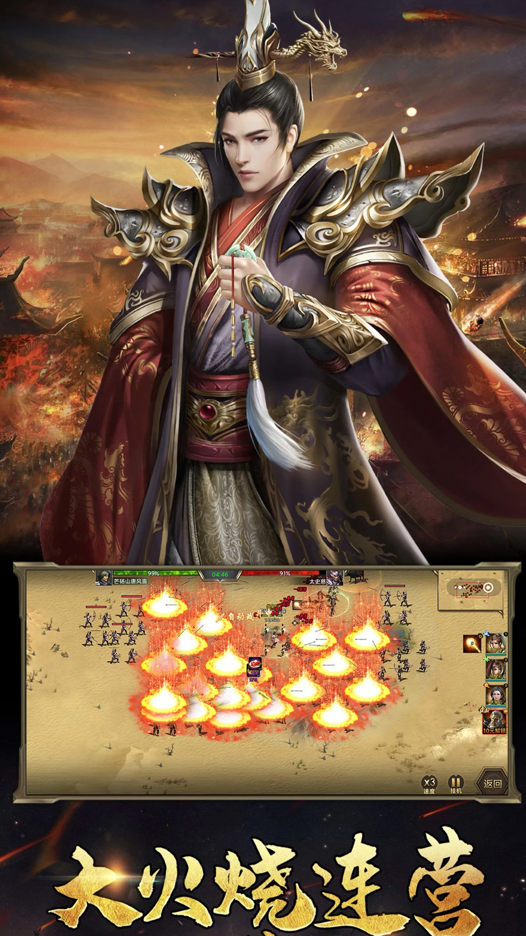 ��д����־Ӧ�ñ�����v4.2.3���°��ͼ4