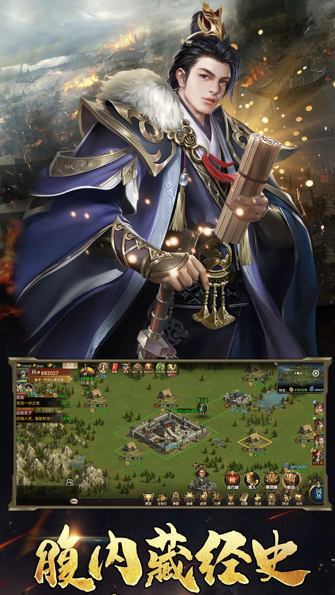 ��д����־Ӧ�ñ�����v4.2.3���°��ͼ2