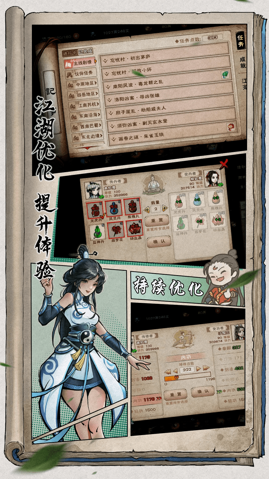 ���꽭��Ӧ�ñ�������1.124.63191��׿���ͼ2