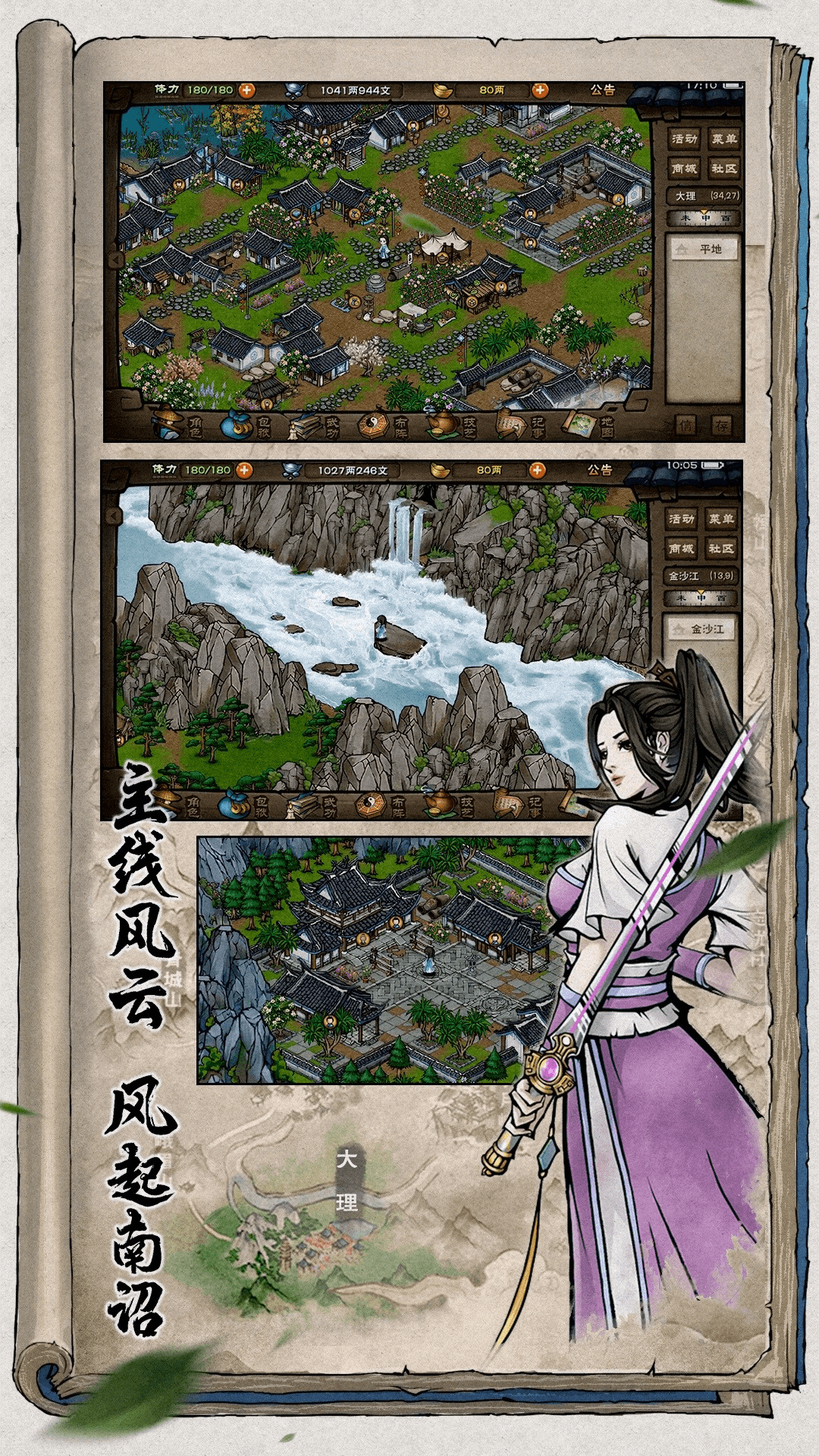 ���꽭��Ӧ�ñ�������1.124.63191��׿���ͼ1