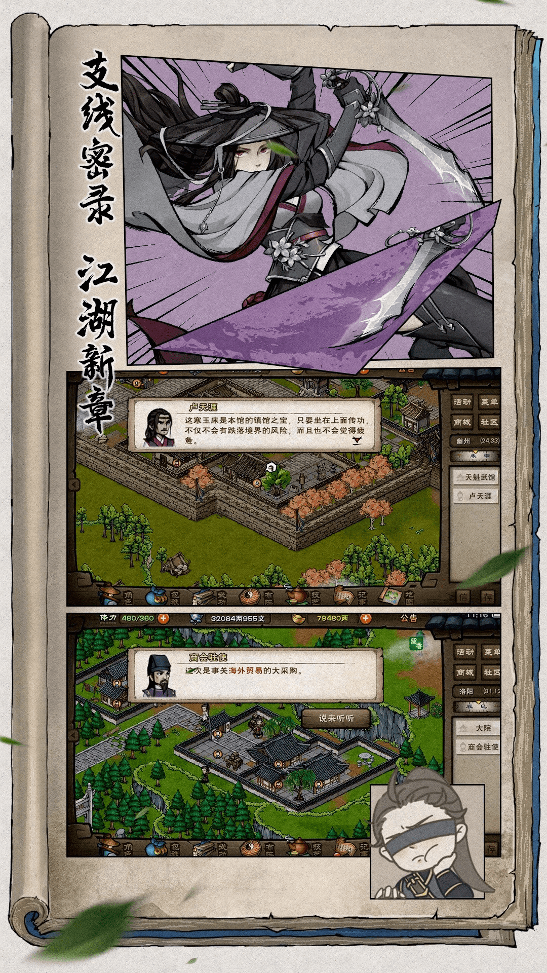 ���꽭��Ӧ�ñ�������1.124.63191��׿���ͼ3