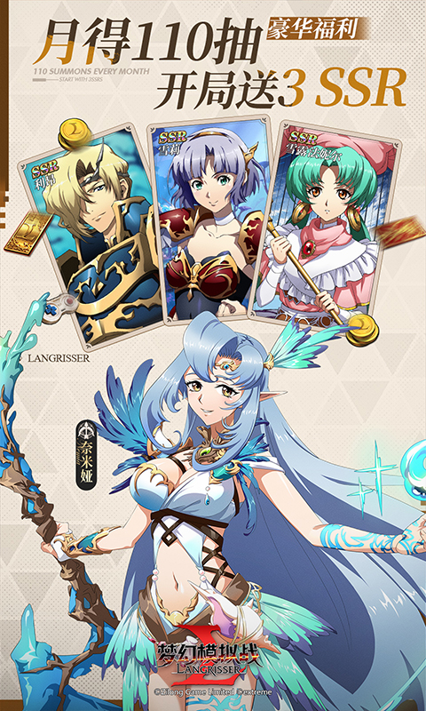 �λ�ģ��սӦ�ñ���������ͼ2