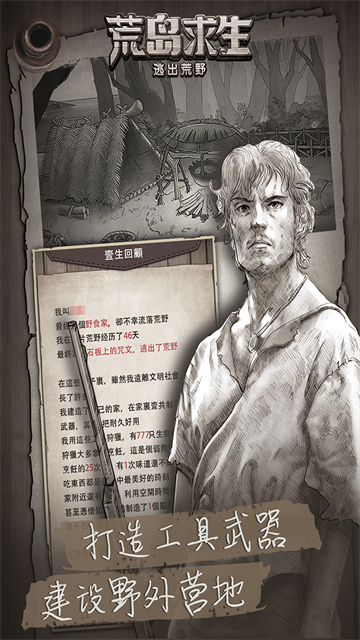 ��Ұ�ռǹµ���ѶӦ�ñ���v1.8.8.0��ͼ2