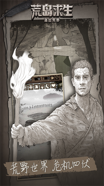 ��Ұ�ռǹµ���ѶӦ�ñ���v1.8.8.0��ͼ0