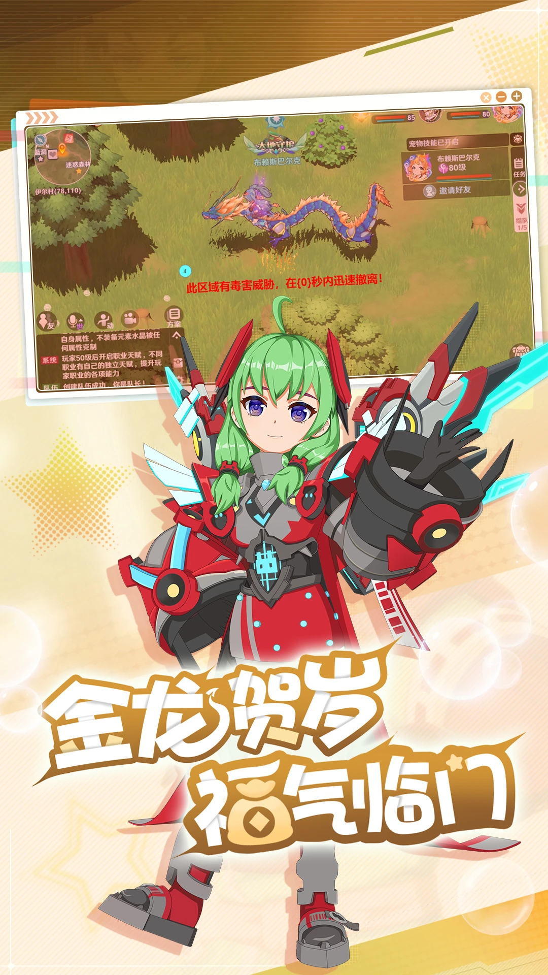 ħ����������Ӧ�ñ���v1.12.0��׿���ͼ2