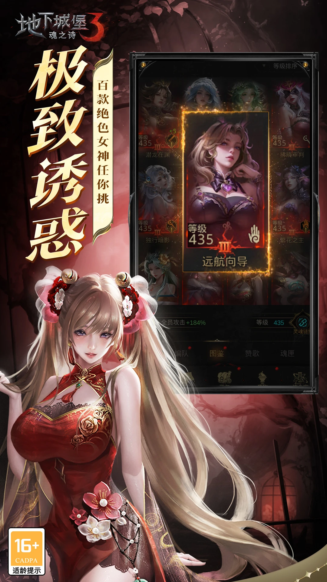 ���³Ǳ�3��֮ʫӦ�ñ��汾����v1.3.111���°��ͼ1