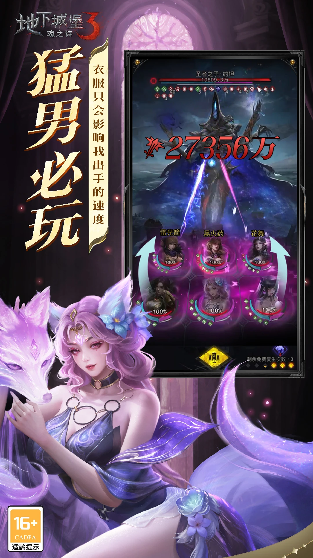 ���³Ǳ�3��֮ʫӦ�ñ��汾����v1.3.111���°��ͼ2