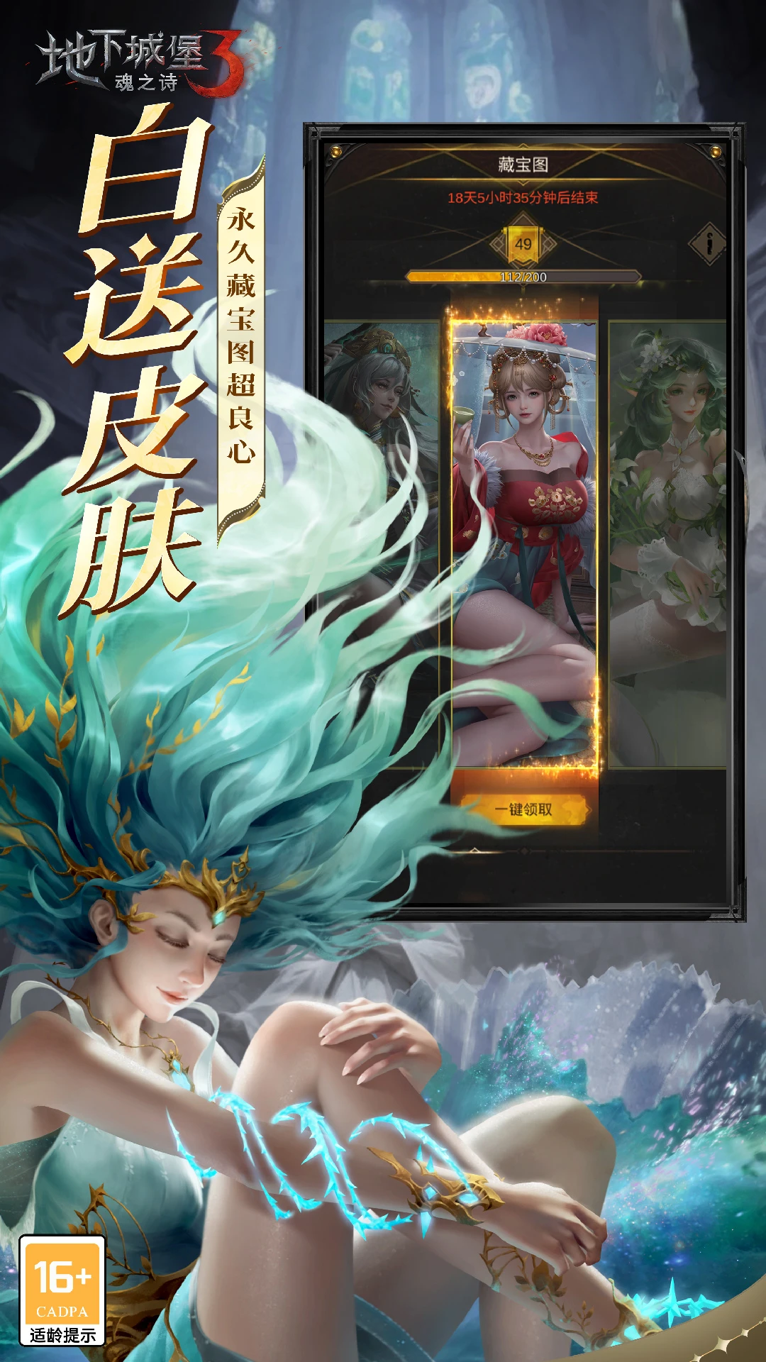 ���³Ǳ�3��֮ʫӦ�ñ��汾����v1.3.111���°��ͼ4