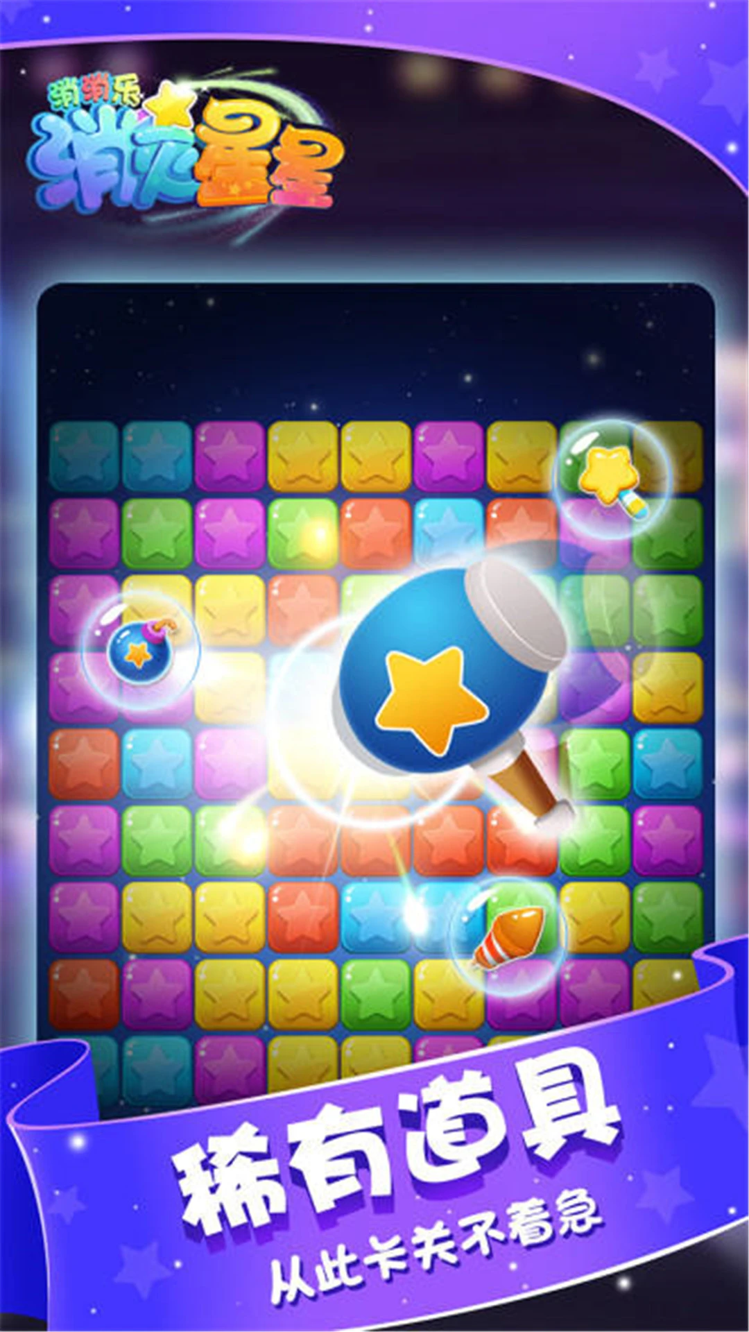 ���������������������°���Ѱ�v1.2��׿���ͼ2