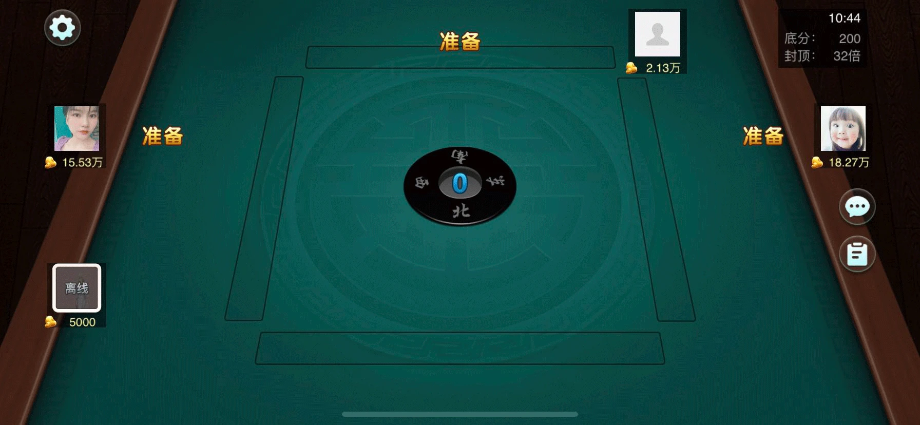 ��սѪ���齫��Ѱ�װv2.2.6���°��ͼ1