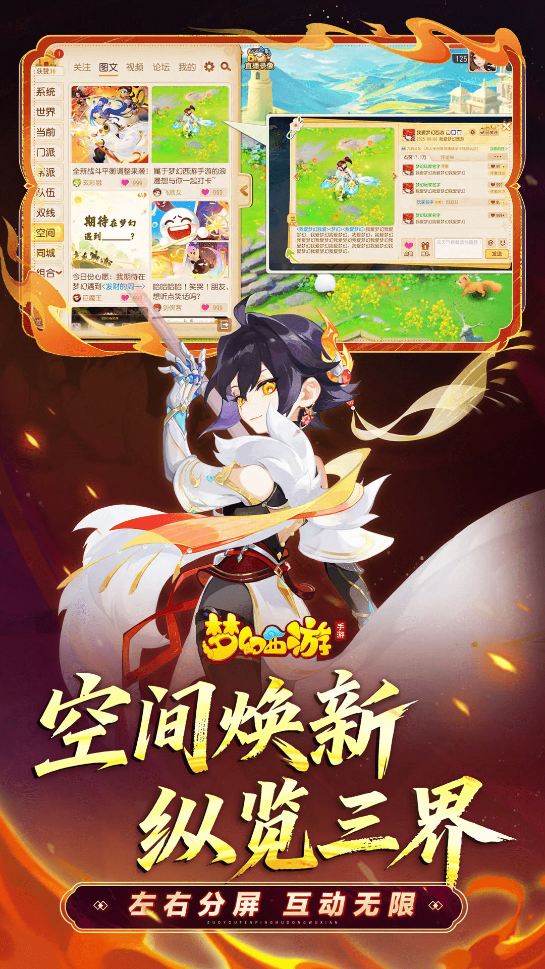 �λ�����Ӧ�ñ�������1.544.0���°��ͼ2