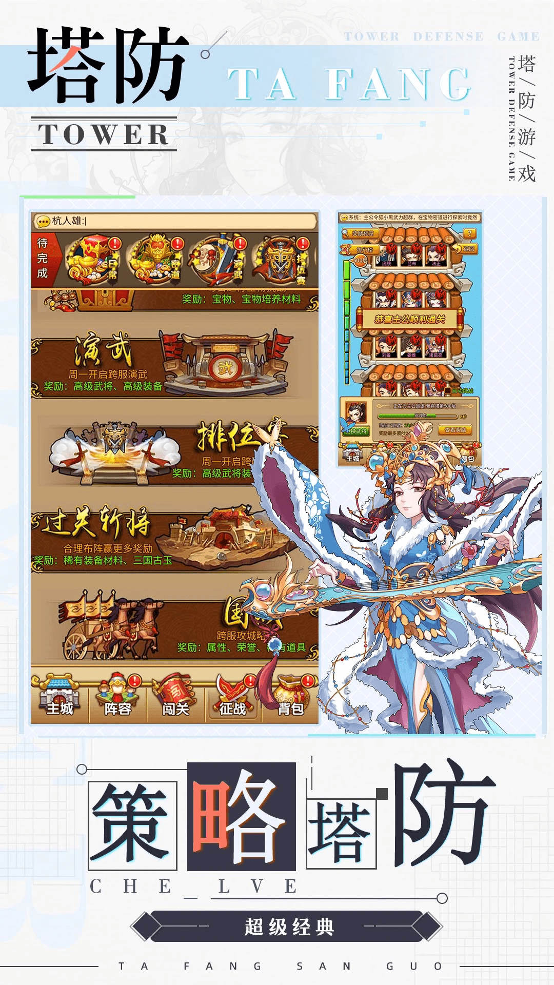 ��˫ս��Ӧ�ñ���1.2.3���°��ͼ2